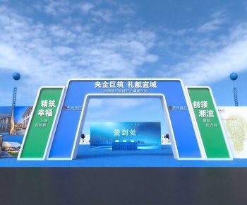 Modern Meichen-ID:738640071