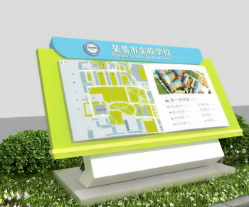 Modern Guide Board/bulletin Board-ID:267414095