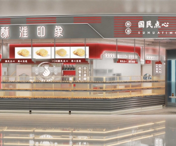 Modern Facade Element-ID:252609338