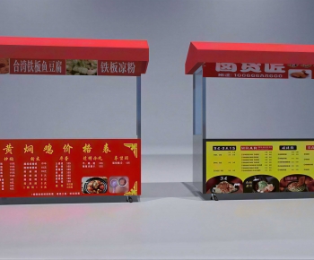 Modern Sales Vehicle-ID:359322074