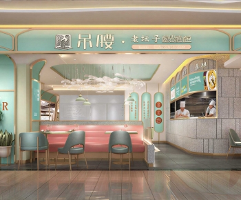 Modern Restaurant-ID:638844011