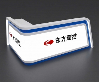 Modern Reception Desk-ID:512346987