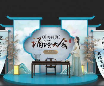 Modern Meichen-ID:202835082