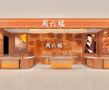 Modern Jewelry Store-ID:606779102