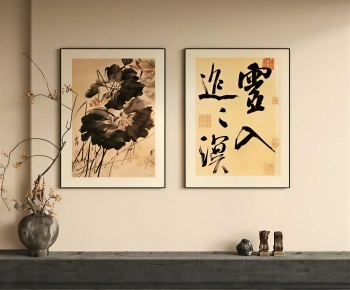 New Chinese Style Painting-ID:486514091