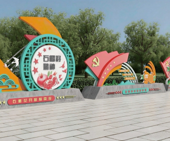 Modern Garden-ID:891079956