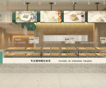 Modern Counter Bar-ID:205981977