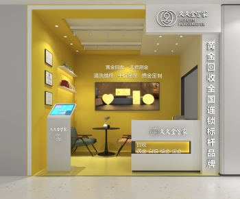 Modern Other-ID:988286973