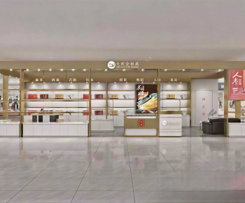 Modern Tea Shop-ID:143482927