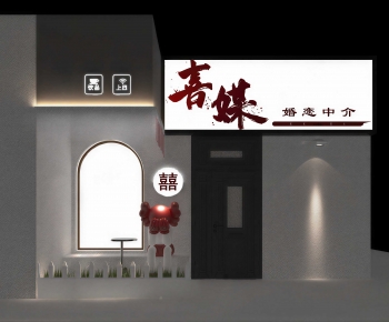 Modern Facade Element-ID:103254085