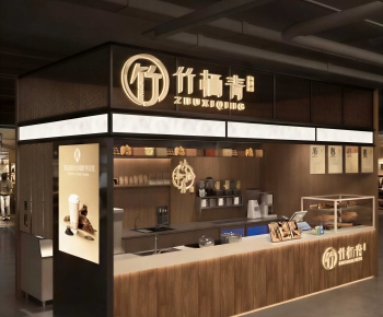 New Chinese Style Milk Tea Shop-ID:113214974
