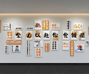 Modern Culture Wall-ID:589137088