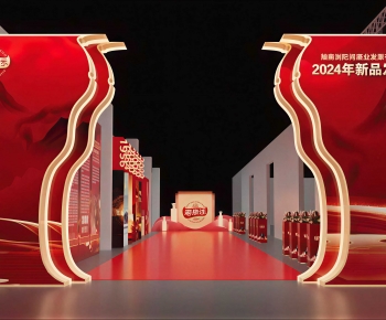 Modern Exhibition Hall-ID:422220242