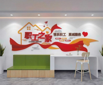 Modern Culture Wall-ID:682874927