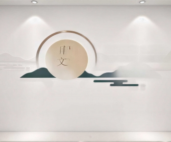 Modern Wall Decoration-ID:282632112