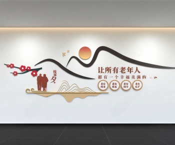 Modern Culture Wall-ID:390970799