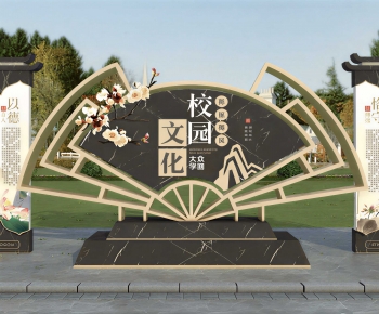 New Chinese Style Sculpture Sketch-ID:133953093