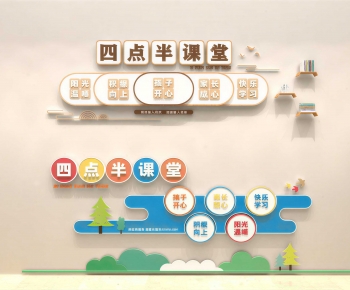 Modern Wall Decoration-ID:989769942