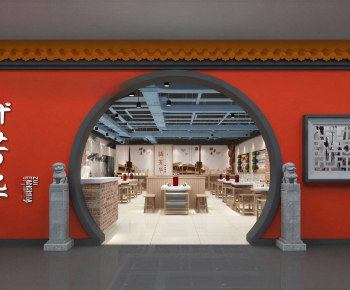 New Chinese Style Restaurant-ID:732908962