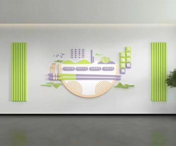 Modern Culture Wall-ID:439451932