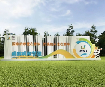 Modern Landscape Wall-ID:587953099