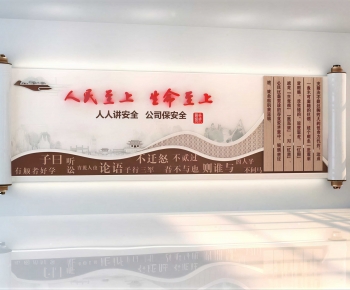 New Chinese Style Culture Wall-ID:947229968