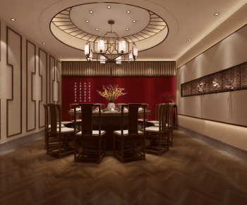 New Chinese Style Restaurant Box-ID:404551039