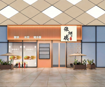 Japanese Style Facade Element-ID:484671123