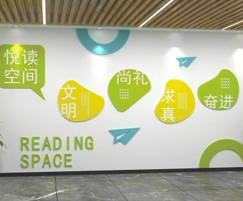 Modern Culture Wall-ID:861059905