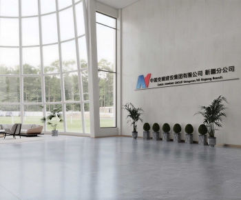 Modern Office Reception Desk-ID:585046055