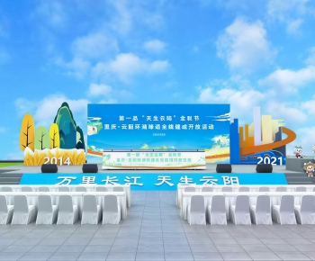 Modern Stage Performance-ID:613507035