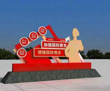 Modern Sculpture Sketch-ID:773844005