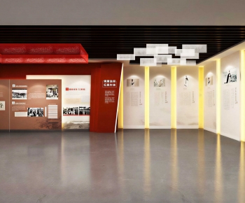 Modern Exhibition Hall-ID:223795894