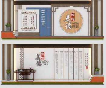 New Chinese Style Meichen-ID:479300094