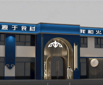 Modern Facade Element-ID:230659017