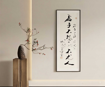 New Chinese Style Painting-ID:213929892