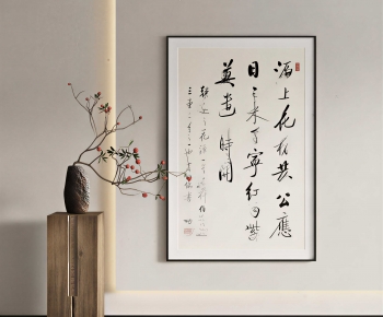 New Chinese Style Painting-ID:498121985