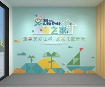 Modern Children's Playroom-ID:446088084