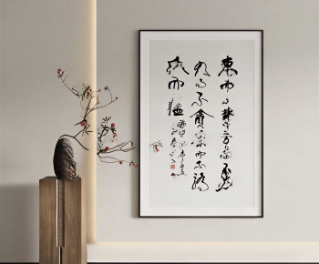 New Chinese Style Painting-ID:978969106