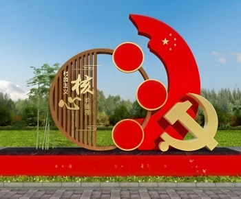 Modern Sculpture Sketch-ID:663775928