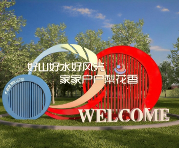 New Chinese Style Meichen-ID:633270038