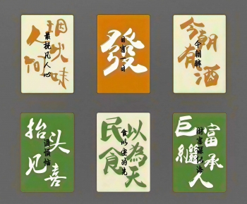 Modern Painting-ID:693578966