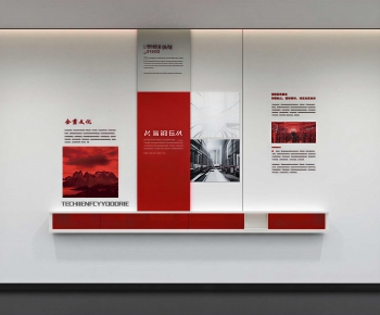 Modern Culture Wall-ID:268378978