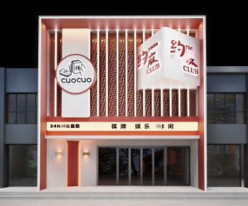 Modern Facade Element-ID:680663117