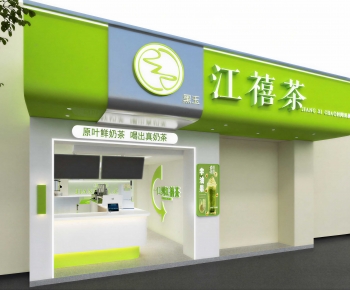 Modern Milk Tea Shop-ID:556728891