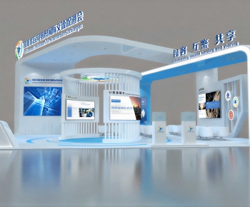 Modern Exhibit-ID:535285008