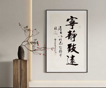 New Chinese Style Painting-ID:573250065