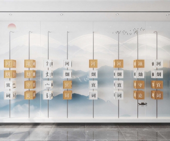 New Chinese Style Culture Wall-ID:872059117