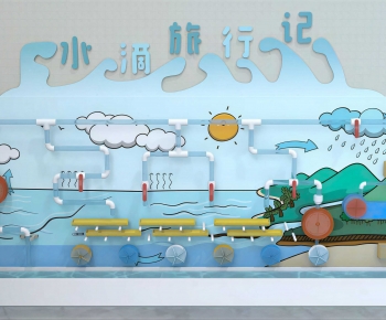 Modern Children's Kindergarten-ID:540510896