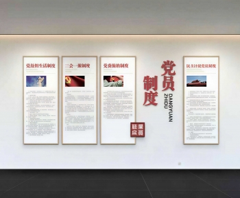 Modern Culture Wall-ID:883101946